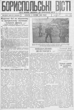 Подивитися всі номери ‘’ Подивитися всі номери ‘’